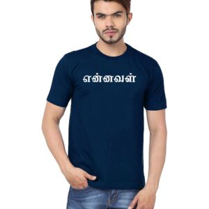 Ennaval